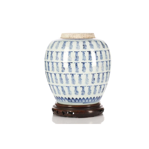 216 - A Chinese blue & white ginger jar, 18th/19th century, painted with continuous stylised Shou characte... 