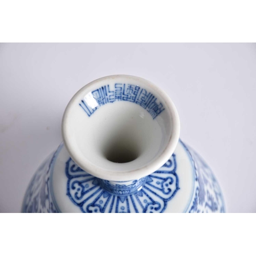 291 - A Chinese blue & white 'Lanca Character' stem cup, the steep flaring sides with lanca characters wit... 