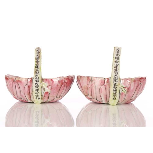 295 - A pair of Chinese famille rose nose cups, each modelled as an open lotus flower, the black speckled ... 