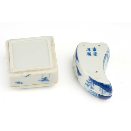 177 - A collection of Chinese blue & white porcelain cosmetic and ointment pots, one with compressed body ... 