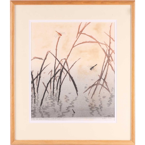 124 - Wu Qiangnian (B.1937), 'Autumn Water - from the Sound of Nature series, limited edition woodblock No... 