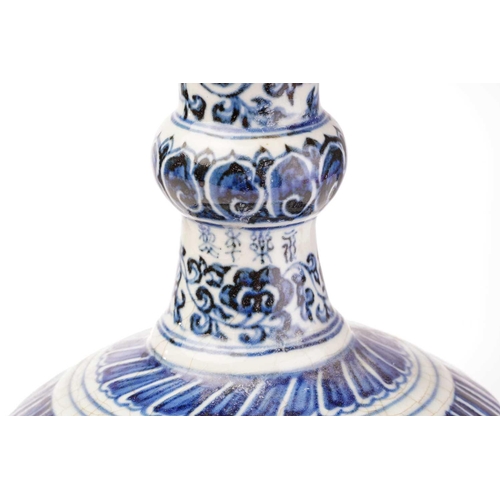 138 - A Chinese porcelain blue and white ewer, of Persian influence, painted with bands of lotus flowers a... 