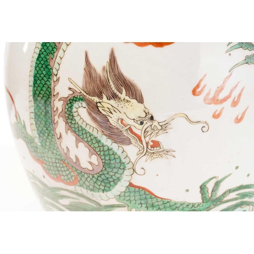 147 - A Chinese porcelain Famille verte ginger jar & cover, painted with a dragon amongst fiery clouds abo... 