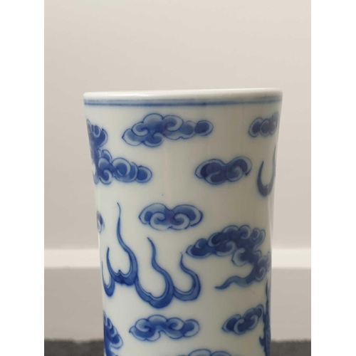 154 - A Chinese blue & white dragon vase, Tianqiuping, painted with two opposing dragons facing a flaming ... 