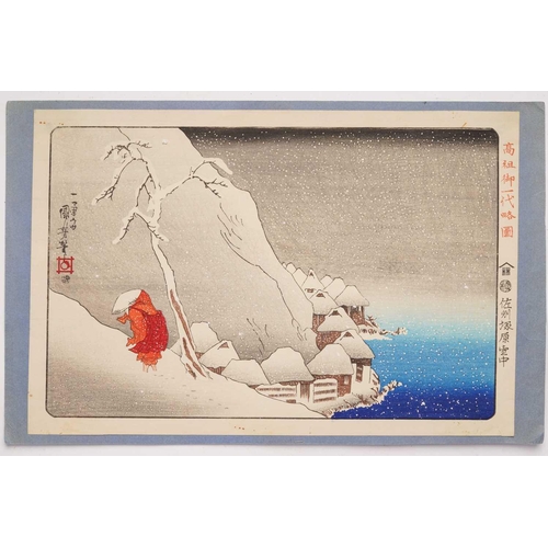 164 - A collection of Japanese woodblock prints including Nirchen in the snow on Sado Island from 