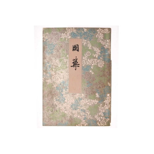 164 - A collection of Japanese woodblock prints including Nirchen in the snow on Sado Island from 