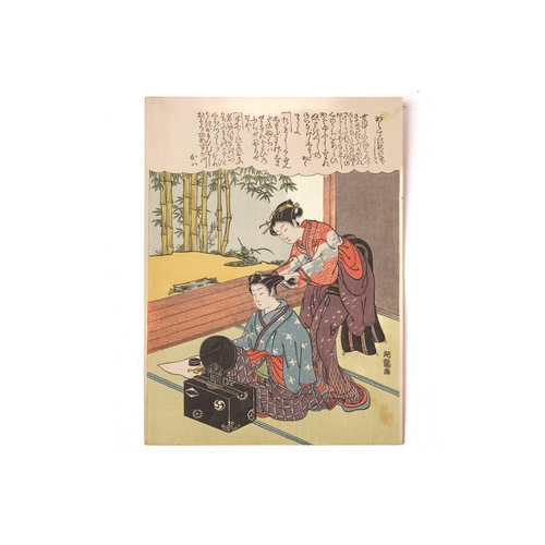 164 - A collection of Japanese woodblock prints including Nirchen in the snow on Sado Island from 