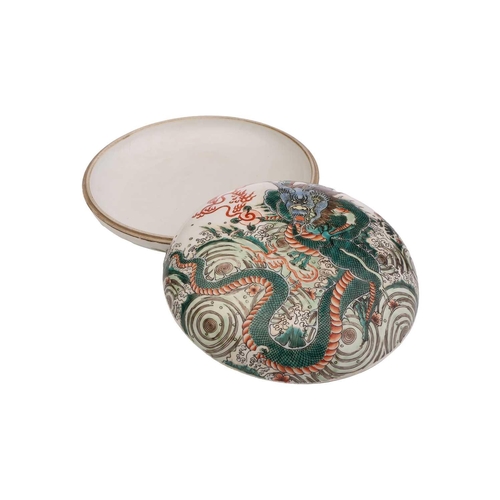 165 - A Chinese porcelain famille verte bowl and cover, painted with a writhing dragon amongst spuming wav... 