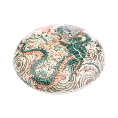 165 - A Chinese porcelain famille verte bowl and cover, painted with a writhing dragon amongst spuming wav... 