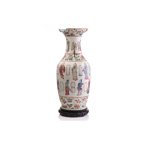 193 - A large Chinese Wu Shuang Po vase, Qing, 19th century, painted with twenty figures from the Forty Pe... 