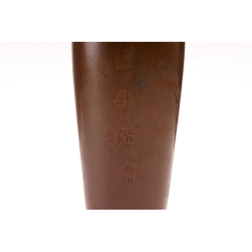 198 - A Japanese patinated bronze meiping vase, early 20th century Meiji/Taisho period, bearing a religiou... 