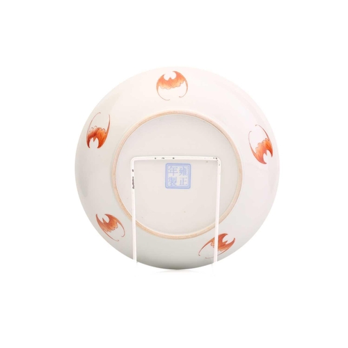 199 - A Chinese porcelain Fenghuang dish, painted amongst blossoming lotus flowers and scrolling tendrils ... 