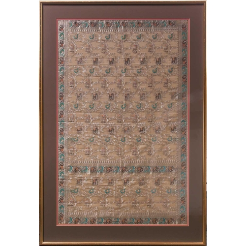 222 - An Indian ivory ground jacquard silk panel with repetitive bands of elephants and birds within an iv... 