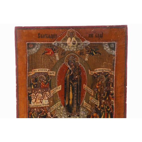 423 - A Russian wooden icon of 