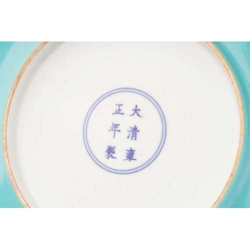 201 - A Chinese porcelain 'Nine Dragon' dish, painted with a variety of writhing dragons amongst fiery clo... 