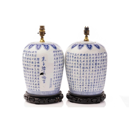 210 - A pair of Chinese blue and white porcelain single gourd-shaped table lamps painted with ruyi head sh... 