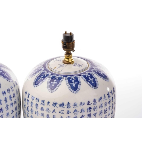 210 - A pair of Chinese blue and white porcelain single gourd-shaped table lamps painted with ruyi head sh... 