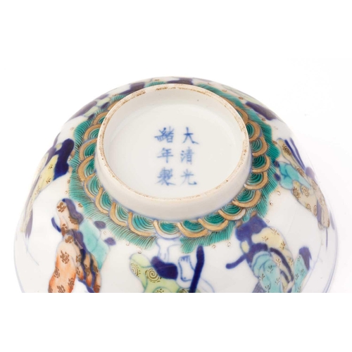 227 - A Chinese porcelain wucai bowl, painted with the eight immortals, above a band of waves, apocryphal ... 