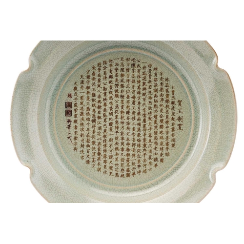 235 - A Chinese porcelain celadon ground calligraphic dish, in the style of Song Dynasty, painte with gilt... 