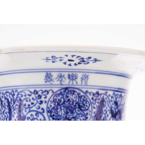 242 - A Chinese porcelain blue & white bitong, of cylindrical form, painted bands of Islamic style calligr... 