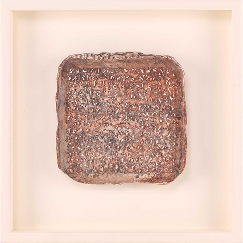 23 - Maliheh Afnan (1935-2016) Palestinian, 'My Kite' signed and dated lower right 99', mixed media on pa... 