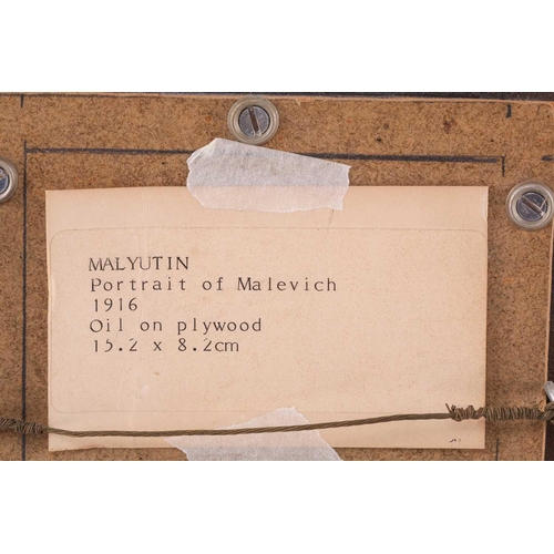 34 - Sergei Vasilievich Malyutin (Russian 1859 - 1937) 'Portrait of a Malevich', indistinctly signed and ... 