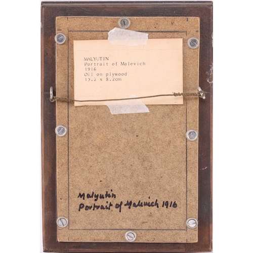 34 - Sergei Vasilievich Malyutin (Russian 1859 - 1937) 'Portrait of a Malevich', indistinctly signed and ... 