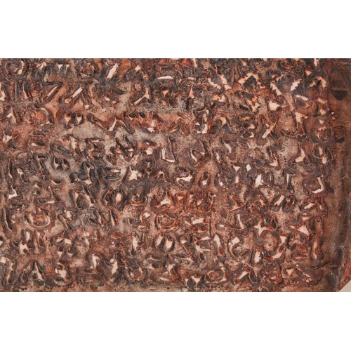 23 - Maliheh Afnan (1935-2016) Palestinian, 'My Kite' signed and dated lower right 99', mixed media on pa... 