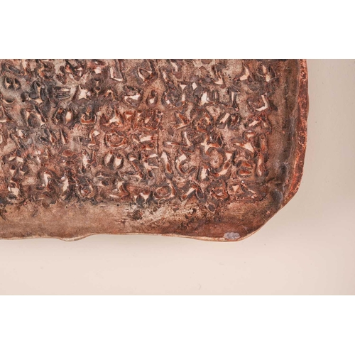 23 - Maliheh Afnan (1935-2016) Palestinian, 'My Kite' signed and dated lower right 99', mixed media on pa... 