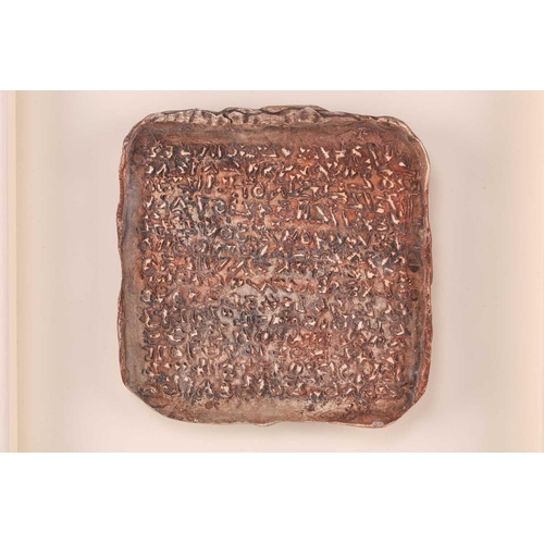 23 - Maliheh Afnan (1935-2016) Palestinian, 'My Kite' signed and dated lower right 99', mixed media on pa... 