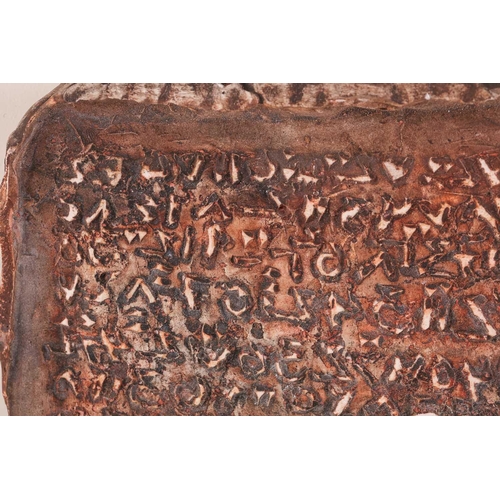 23 - Maliheh Afnan (1935-2016) Palestinian, 'My Kite' signed and dated lower right 99', mixed media on pa... 