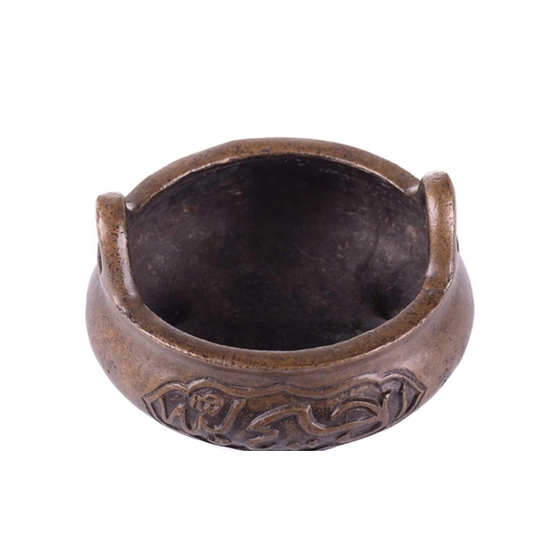 152 - A Chinese bronze censer, possibly 19th century Qing, made for the Islamic market, with loop handles,... 