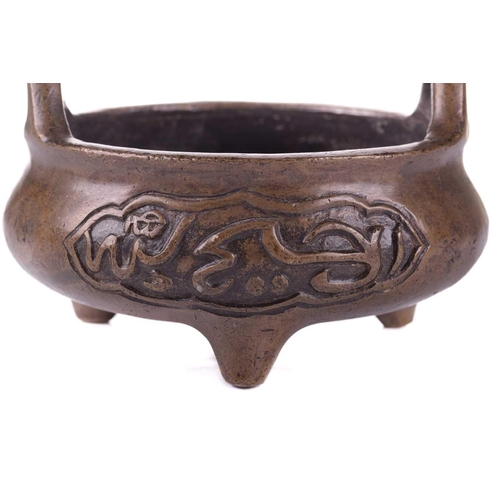 152 - A Chinese bronze censer, possibly 19th century Qing, made for the Islamic market, with loop handles,... 