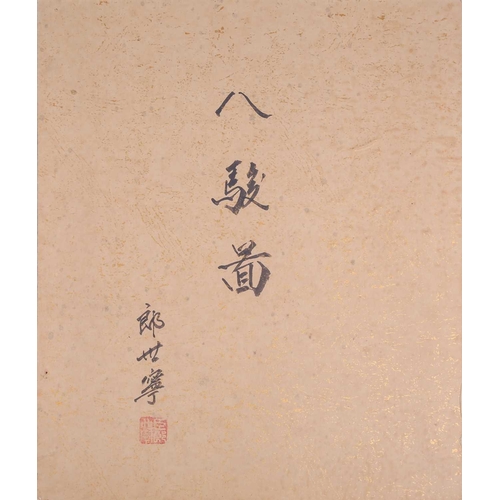 124 - Chinese School, after Lang Shining (Guiseppe Castaglon, Italian, 1688-1760) eight watercolour studie... 
