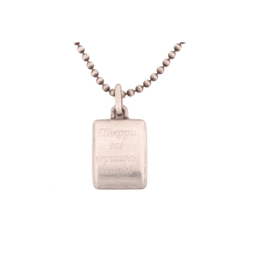 51 - Tiffany & Co. - an '1837 Makers' pendant on ball chain, the rectangular pendant laser engraved with ... 