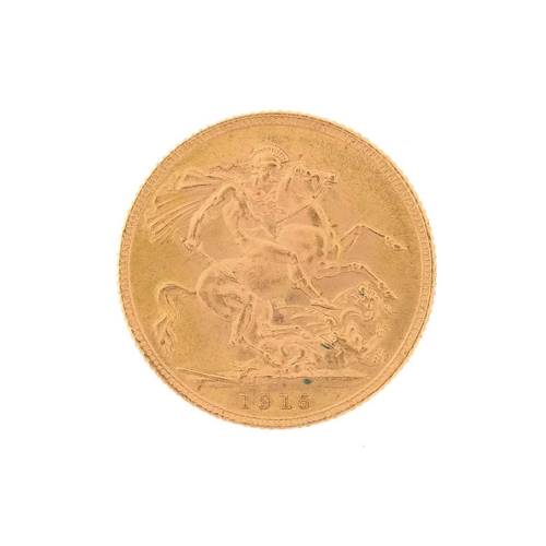 353 - A George V Full Sovereign,1915, St George and the Dragon reverse.