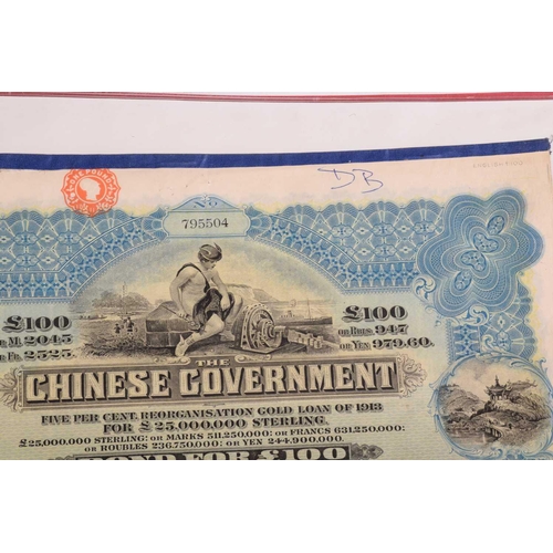 339 - Scripophily: a collection of bonds and share certificates, to include a 1907 Chinese Imperial Railwa... 