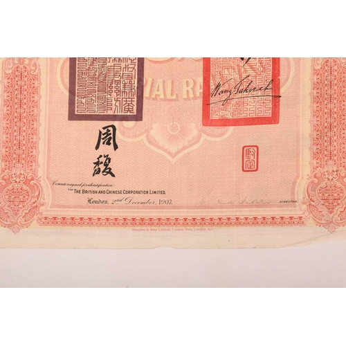 339 - Scripophily: a collection of bonds and share certificates, to include a 1907 Chinese Imperial Railwa... 