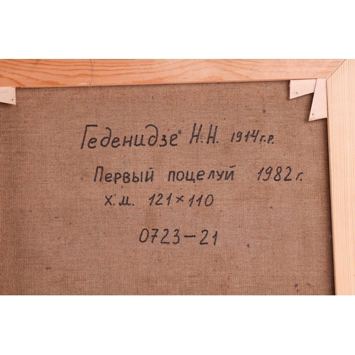 27 - Noe Nesterovich Gedenidze (Russian/Georgian, 1914 - 2002), First Kiss (1982), inscribed verso in Rus... 