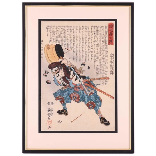 213 - Utagawa Kuniyoshi (1797-1861), four woodblock prints (yukiyo-e), from the series 'Faithful Samurai' ... 