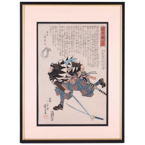 213 - Utagawa Kuniyoshi (1797-1861), four woodblock prints (yukiyo-e), from the series 'Faithful Samurai' ... 