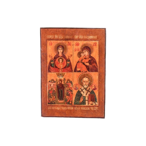 252 - A late 19th-century Russian icon depicting Saints, with silvered-metal oklad, 31 cm x 26 cm, togethe... 