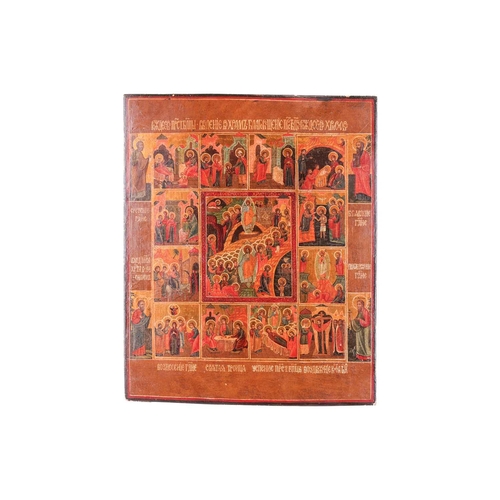 252 - A late 19th-century Russian icon depicting Saints, with silvered-metal oklad, 31 cm x 26 cm, togethe... 