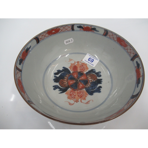 69 - Early oriential chinese Bowl