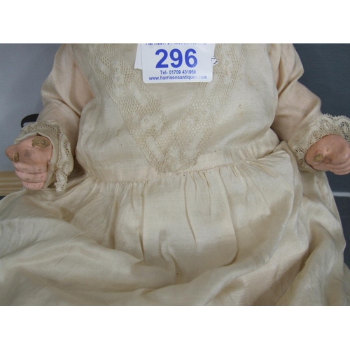 296 - Dream baby doll 351