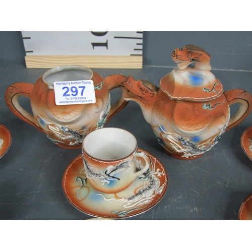 297 - Japanese tea set boxed