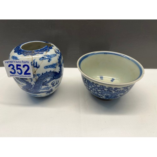 352 - 19th Chinese blue/white jar & tea cup A/F