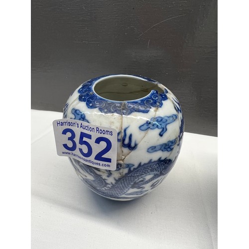 352 - 19th Chinese blue/white jar & tea cup A/F