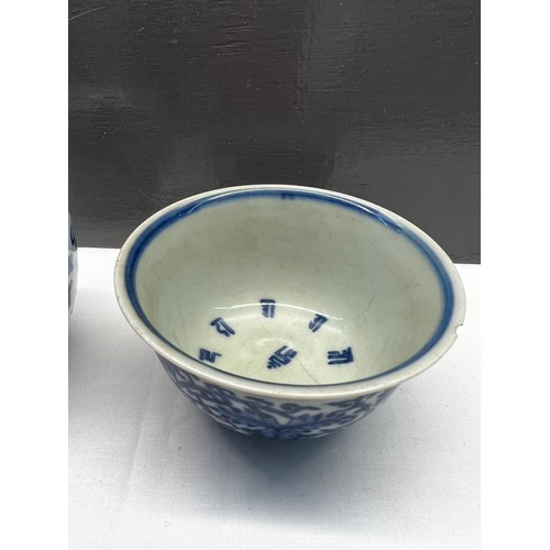 352 - 19th Chinese blue/white jar & tea cup A/F