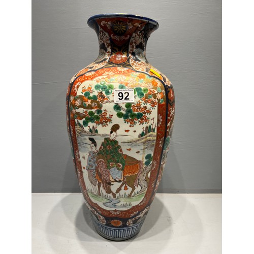 92 - Large Chinese vase A/F